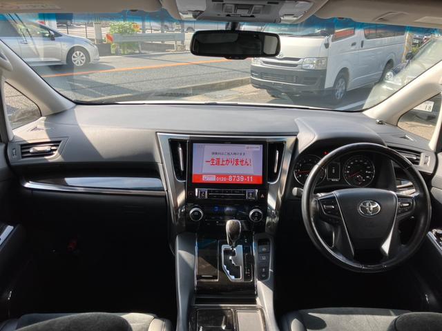 ヴェルファイア 2.5Z Gエディション 現行40仕様・新品車高調&21インチアルミ・アルパイン11インチナビ&後席モニター・Bluetooth・両側パワースライド&パワーバックドア・パワーシート・オートクルーズ・ステアリングヒーター!(33枚目)