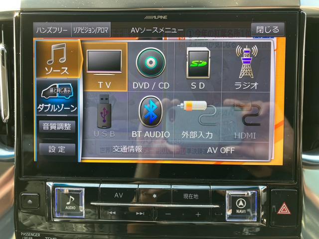 ヴェルファイア 2.5Z Gエディション 現行40仕様・新品車高調&21インチアルミ・アルパイン11インチナビ&後席モニター・Bluetooth・両側パワースライド&パワーバックドア・パワーシート・オートクルーズ・ステアリングヒーター!(51枚目)