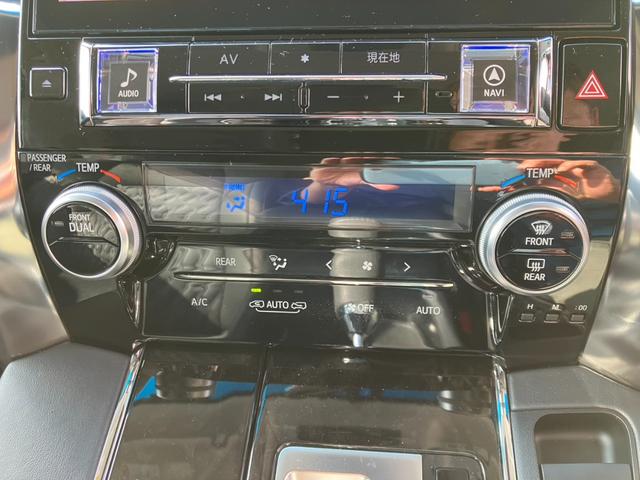 ヴェルファイア 2.5Z Gエディション 現行40仕様・新品車高調&21インチアルミ・アルパイン11インチナビ&後席モニター・Bluetooth・両側パワースライド&パワーバックドア・パワーシート・オートクルーズ・ステアリングヒーター!(55枚目)