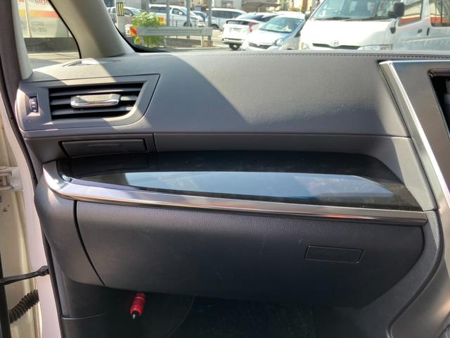 ヴェルファイア 2.5Z Gエディション 現行40仕様・新品車高調&21インチアルミ・アルパイン11インチナビ&後席モニター・Bluetooth・両側パワースライド&パワーバックドア・パワーシート・オートクルーズ・ステアリングヒーター!(59枚目)