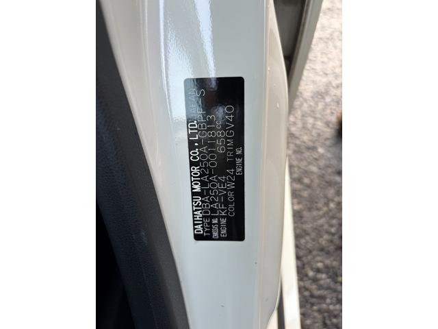 ピクシスジョイ 　パール　ＥＴＣ　純正ナビ　オートライト　オート電動格納ミラー　衝突安全カメラ（37枚目）