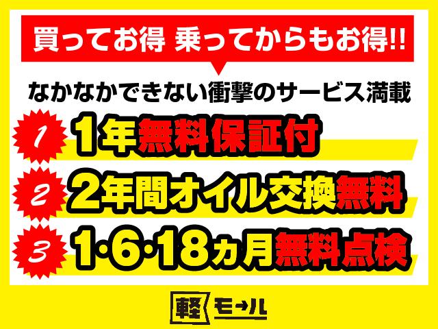 G 禁煙車 フル装備 キーレス Wエアバック ナビ 地デジTV オートエアコン アイドリングストップ ABS 盗難防止システム 衝突安全ボディ 1年保証(7枚目)