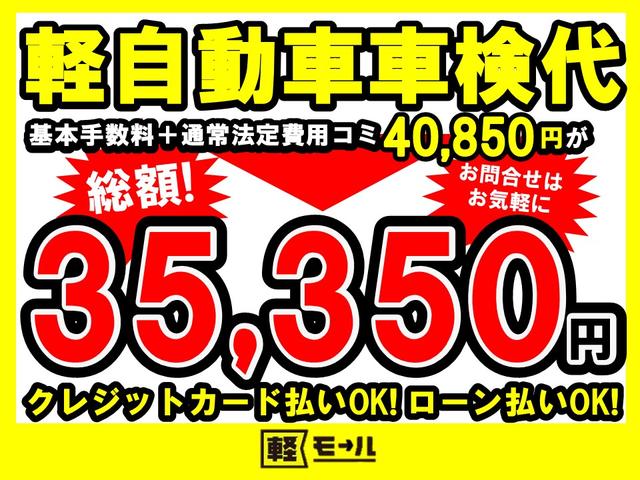 G 禁煙車 フル装備 キーレス Wエアバック ナビ 地デジTV オートエアコン アイドリングストップ ABS 盗難防止システム 衝突安全ボディ 1年保証(79枚目)
