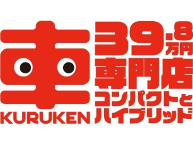 Ｓツーリングセレクション　フル装備　Ｗエアバック　スマートキー　プッシュスタート　純正ナビ　バックカメラ　アイドリングストップ　ＣＤ　盗難防止システム　衝突安全ボディ　１年保証(68枚目)