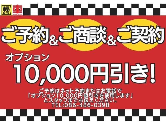 １３Ｇ・Ｌパッケージ　フル装備　Ｗエアバック　純正ナビＴＶ　バックモニター　ＬＥＤヘッドライト＆ＡＵＴＯライト　プッシュスタート　スマートキー　ＥＴＣ　アイドリングストップ　盗難防止装置　衝突安全ボディ(4枚目)