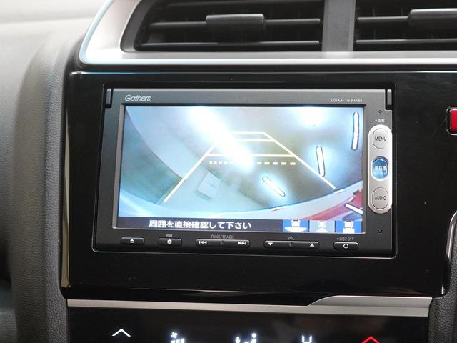 １３Ｇ・Ｌパッケージ　フル装備　Ｗエアバック　純正ナビＴＶ　バックモニター　ＬＥＤヘッドライト＆ＡＵＴＯライト　プッシュスタート　スマートキー　ＥＴＣ　アイドリングストップ　盗難防止装置　衝突安全ボディ(10枚目)