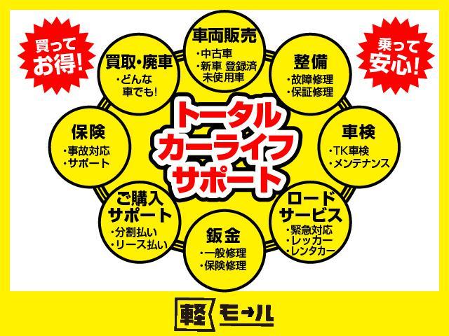 Ｓ　フル装備　Ｗエアバック　純正オーディオ　スマートキー　プッシュスタート　純正アルミ　ＡＵＴＯエアコン(77枚目)