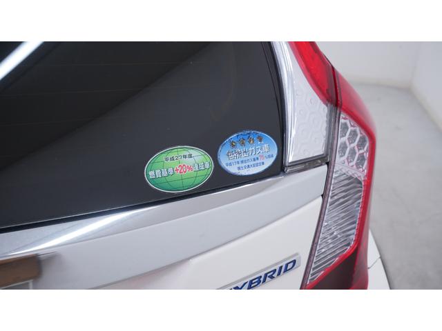フィットハイブリッド Lパッケージ 社外ナビ フルセグTV CD/DVD再生 Bluetooth接続 バックカメラ 運転席用i-SRSエアバッグシステム&助手席用SRSエアバッグシステム LEDヘッドライト AUTOライト(69枚目)