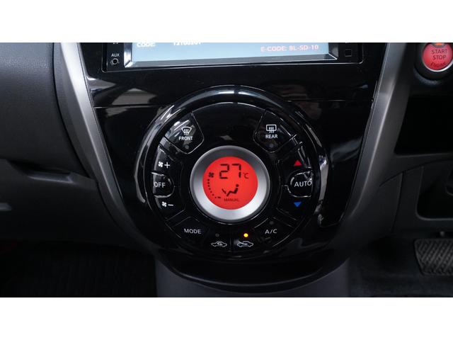 ノート メダリスト 禁煙車 純正ナビ フルセグTV アラウンドビューモニター バックカメラ インテリジェントキー AUTOライト AUTOエアコン 電動格納ドアミラー シートヒーター アイドリングストップ ETC(23枚目)
