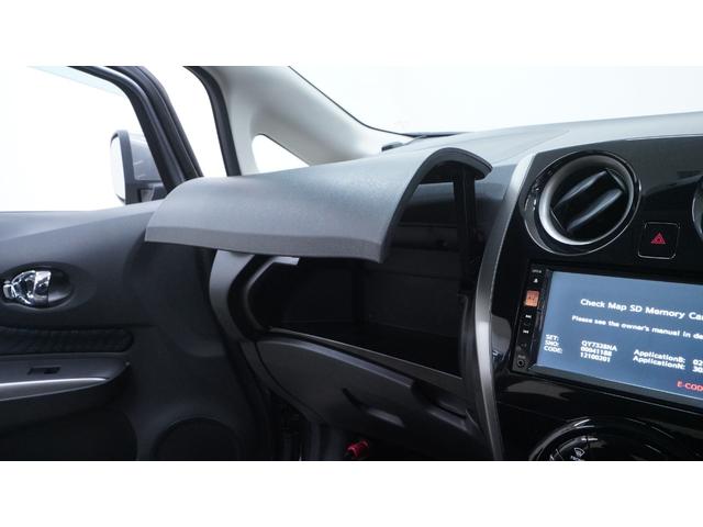 ノート メダリスト 禁煙車 純正ナビ フルセグTV アラウンドビューモニター バックカメラ インテリジェントキー AUTOライト AUTOエアコン 電動格納ドアミラー シートヒーター アイドリングストップ ETC(30枚目)