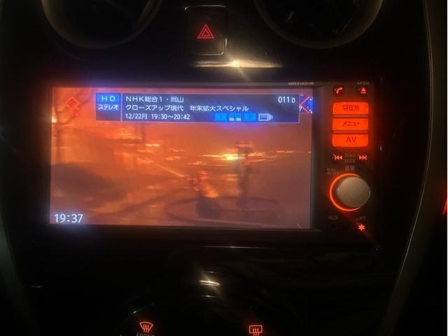 ノート メダリスト　禁煙車　純正ナビ　フルセグＴＶ　全方位モニター　スマートキー　ハーフレザーシート　エアロパーツ　電動格納ドアミラー　ＡＵＴＯライト　ＡＵＴＯエアコン　アイドリングストップ　ヘッドライトレベライザー（22枚目）