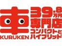 ｅ－パワー　Ｘ　フル装備　Ｗエアバック　インテリキー＆プッシュスタート　インテリジェントエマージェンシーブレーキ　純正ナビ　フルセグＴＶ　ステアリングスイッチ　ＬＥＤオートライト　フォグ(68枚目)