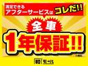 Ｇ　フル装備　Ｗエアバック　スマートキー＆プッシュスタート　バックカメラ　ナビ　オートエアコン　ステアリングスイッチ　ウインカーミラー　アイドリングストップ　衝突安全ボディ(17枚目)