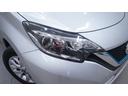 ｅ－パワー　Ｘ　禁煙車　純正ナビ　フルセグＴＶ　アラウンドビューモニター　インテリジェントキー　プッシュスタート　エマージェンシーブレーキ　踏み間違い防止アシスト　ＬＥＤヘッドライト　ＡＵＴＯライト　シートリフター（44枚目）
