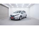ｅ－パワー　Ｘ　禁煙車　純正ナビ　フルセグＴＶ　アラウンドビューモニター　インテリジェントキー　プッシュスタート　エマージェンシーブレーキ　踏み間違い防止アシスト　ＬＥＤヘッドライト　ＡＵＴＯライト　シートリフター（50枚目）