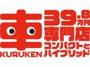 ｅ－パワー　Ｘ　禁煙車　純正ナビ　フルセグＴＶ　アラウンドビューモニター　インテリジェントキー　プッシュスタート　エマージェンシーブレーキ　踏み間違い防止アシスト　ＬＥＤヘッドライト　ＡＵＴＯライト　シートリフター（71枚目）