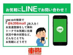 仕入先不明が当店仕入ではありません！だから当店が販売しているお車は全車「１年保証！」付き！！自信があるからできるんです！！さらにオプションで「もう１年追加保証」最長３年まで保証ができます！！ 5