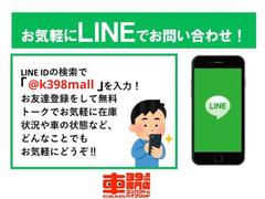 人気アプリ「ＬＩＮＥ」に対応しています！些細な事でもお問合せください！！ＩＤは「＠ｋ３９８ｍａｌｌ」です！！＠をお忘れなく！在庫状況、下取り査定や買取査定も２４時間受付中！！お気軽にどうぞ！！ 6