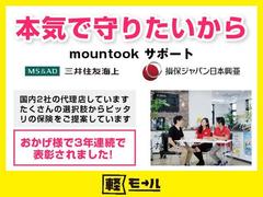 当店は全車１年保証付き！ご納車から１年又は１万ｋｍまでエンジンを保証させていただきます！修復暦なしの車しか扱ってないのはもちろん、指定工場を完備しお客様の安心をサポートできる体制があるかあです！ 6