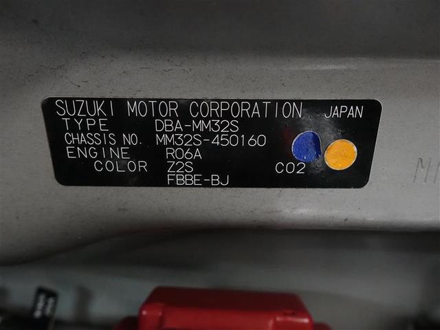 XEスロープクルマイス ワンセグ メモリーナビ DVD再生 ミュージックプレイヤー接続可 衝突被害軽減システム ETC 記録簿(19枚目)