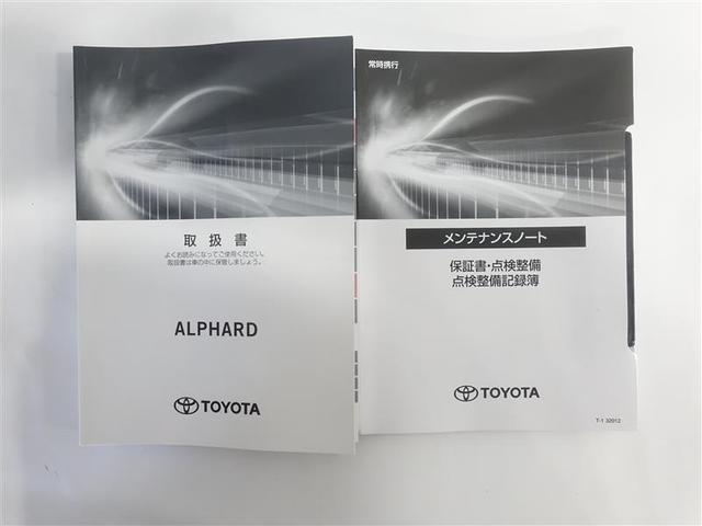 トヨタ アルファード