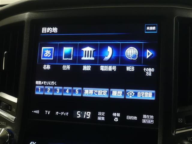 クラウンハイブリッド アスリートＳ　革シート　フルセグ　ＨＤＤナビ　ＤＶＤ再生　ミュージックプレイヤー接続可　バックカメラ　衝突被害軽減システム　ＥＴＣ　ＨＩＤヘッドライト　記録簿（10枚目）