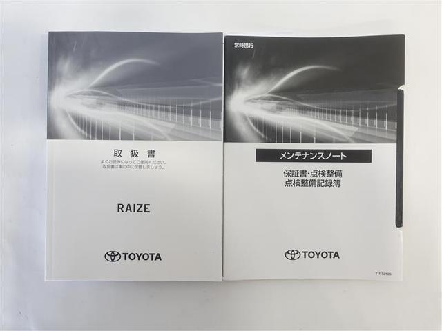 Ｚ　フルセグ　メモリーナビ　ＤＶＤ再生　ミュージックプレイヤー接続可　バックカメラ　衝突被害軽減システム　ＥＴＣ　ドラレコ　ＬＥＤヘッドランプ　ワンオーナー　記録簿　アイドリングストップ(19枚目)