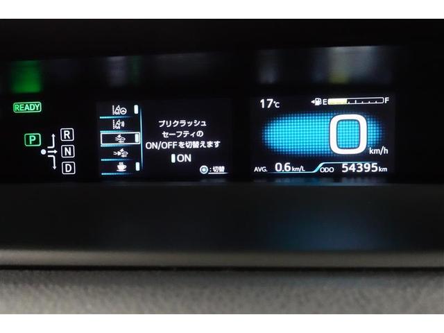 プリウス Ｓ　フルセグ　メモリーナビ　ＤＶＤ再生　ミュージックプレイヤー接続可　バックカメラ　衝突被害軽減システム　ＥＴＣ　ドラレコ　ＬＥＤヘッドランプ　ワンオーナー　記録簿（8枚目）