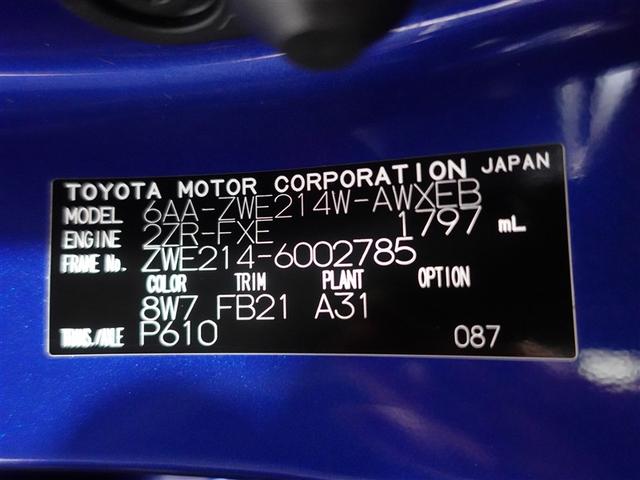 カローラツーリング ハイブリッド　Ｓ　４ＷＤ　フルセグ　メモリーナビ　ミュージックプレイヤー接続可　バックカメラ　衝突被害軽減システム　ＥＴＣ　ドラレコ　ＬＥＤヘッドランプ　ワンオーナー　記録簿（20枚目）