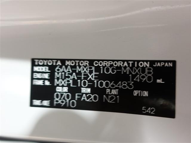 シエンタ ハイブリッドＺ　フルセグ　メモリーナビ　ミュージックプレイヤー接続可　バックカメラ　衝突被害軽減システム　ＥＴＣ　ドラレコ　両側電動スライド　ＬＥＤヘッドランプ　ウオークスルー　ワンオーナー　記録簿（20枚目）