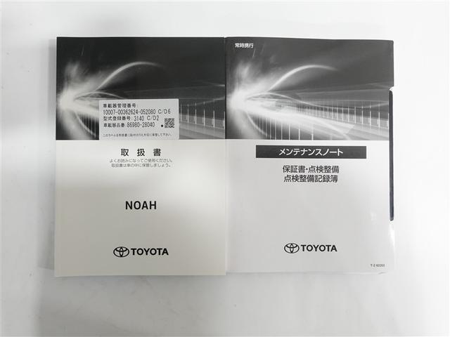 ノア Ｓ－Ｚ　フルセグ　メモリーナビ　ＤＶＤ再生　ミュージックプレイヤー接続可　後席モニター　バックカメラ　衝突被害軽減システム　ＥＴＣ　ドラレコ　両側電動スライド　ＬＥＤヘッドランプ　乗車定員７人　３列シート（19枚目）