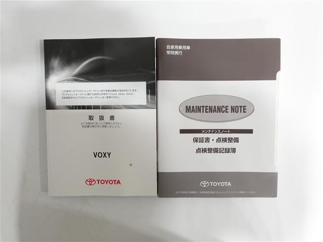 ヴォクシー ハイブリッドZS 煌II フルセグ メモリーナビ DVD再生 ミュージックプレイヤー接続可 後席モニター バックカメラ 衝突被害軽減システム ETC 両側電動スライド LEDヘッドランプ 乗車定員7人 3列シート ワンオーナー(19枚目)