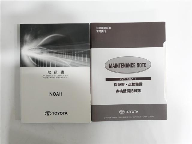 ノア Si ダブルバイビーII フルセグ メモリーナビ DVD再生 ミュージックプレイヤー接続可 後席モニター バックカメラ 衝突被害軽減システム ETC 両側電動スライド LEDヘッドランプ ウオークスルー 乗車定員7人 記録簿(19枚目)