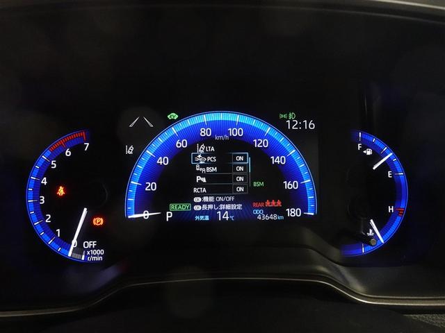 カローラツーリング ハイブリッド ダブルバイビー フルセグ メモリーナビ ミュージックプレイヤー接続可 バックカメラ 衝突被害軽減システム ETC ドラレコ LEDヘッドランプ 記録簿(10枚目)