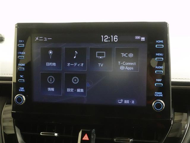 カローラツーリング ハイブリッド ダブルバイビー フルセグ メモリーナビ ミュージックプレイヤー接続可 バックカメラ 衝突被害軽減システム ETC ドラレコ LEDヘッドランプ 記録簿(11枚目)