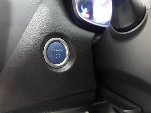 カローラツーリング ハイブリッド ダブルバイビー フルセグ メモリーナビ ミュージックプレイヤー接続可 バックカメラ 衝突被害軽減システム ETC ドラレコ LEDヘッドランプ 記録簿(17枚目)