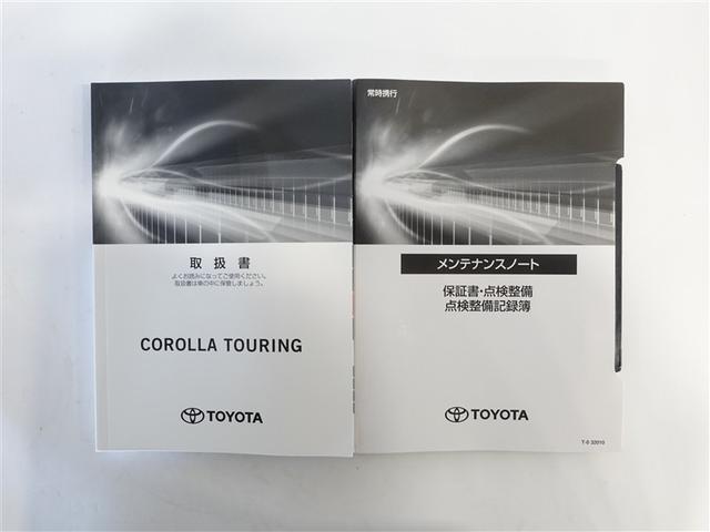 カローラツーリング ハイブリッド ダブルバイビー フルセグ メモリーナビ ミュージックプレイヤー接続可 バックカメラ 衝突被害軽減システム ETC ドラレコ LEDヘッドランプ 記録簿(19枚目)
