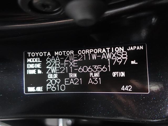 カローラツーリング ハイブリッド ダブルバイビー フルセグ メモリーナビ ミュージックプレイヤー接続可 バックカメラ 衝突被害軽減システム ETC ドラレコ LEDヘッドランプ 記録簿(20枚目)