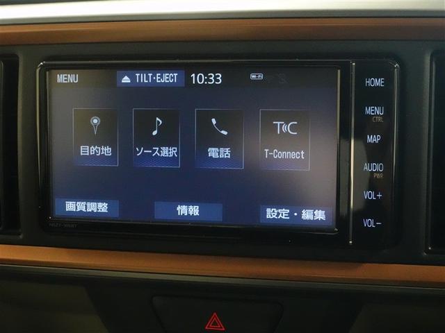 パッソ モーダ Gパッケージ フルセグ メモリーナビ DVD再生 ミュージックプレイヤー接続可 バックカメラ 衝突被害軽減システム ETC LEDヘッドランプ ワンオーナー 記録簿 アイドリングストップ(12枚目)