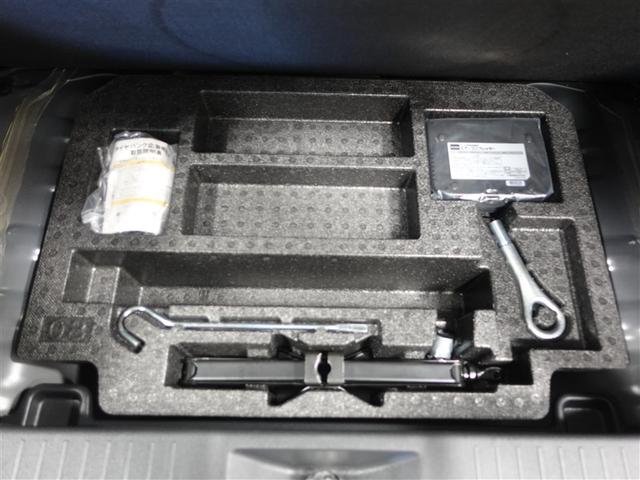 パッソ モーダ Gパッケージ フルセグ メモリーナビ DVD再生 ミュージックプレイヤー接続可 バックカメラ 衝突被害軽減システム ETC LEDヘッドランプ ワンオーナー 記録簿 アイドリングストップ(23枚目)