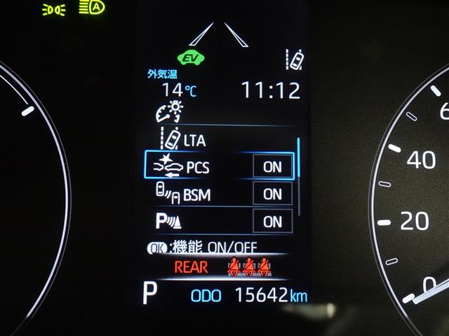 ヤリス ハイブリッドX メモリーナビ ミュージックプレイヤー接続可 バックカメラ 衝突被害軽減システム ETC ワンオーナー 記録簿(16枚目)