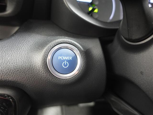 ヤリス ハイブリッドX メモリーナビ ミュージックプレイヤー接続可 バックカメラ 衝突被害軽減システム ETC ワンオーナー 記録簿(17枚目)