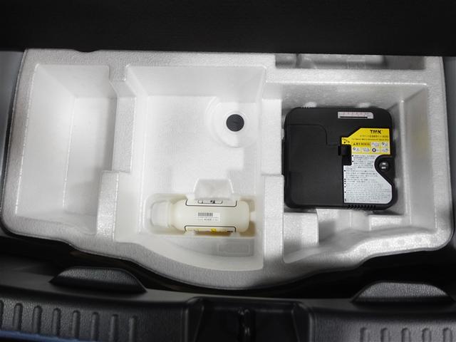 ヤリス ハイブリッドX メモリーナビ ミュージックプレイヤー接続可 バックカメラ 衝突被害軽減システム ETC ワンオーナー 記録簿(23枚目)