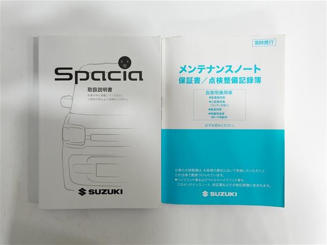 スペーシアカスタム ハイブリッドXSターボ フルセグ メモリーナビ DVD再生 ミュージックプレイヤー接続可 バックカメラ 衝突被害軽減システム ETC ドラレコ 両側電動スライド LEDヘッドランプ 記録簿 アイドリングストップ(19枚目)