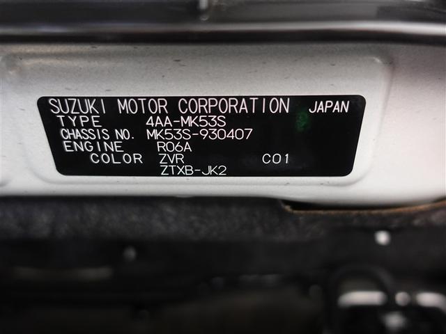 スペーシアカスタム ハイブリッドXSターボ フルセグ メモリーナビ DVD再生 ミュージックプレイヤー接続可 バックカメラ 衝突被害軽減システム ETC ドラレコ 両側電動スライド LEDヘッドランプ 記録簿 アイドリングストップ(20枚目)