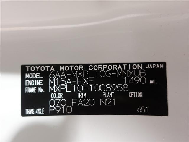 シエンタ ハイブリッドＺ　フルセグ　ミュージックプレイヤー接続可　バックカメラ　衝突被害軽減システム　ＥＴＣ　ドラレコ　両側電動スライド　ＬＥＤヘッドランプ　ウオークスルー　ワンオーナー　記録簿（20枚目）