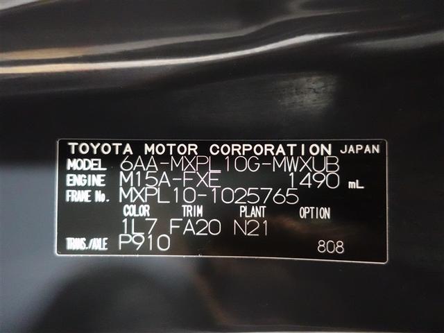 シエンタ ハイブリッドＺ　フルセグ　メモリーナビ　ＤＶＤ再生　ミュージックプレイヤー接続可　バックカメラ　衝突被害軽減システム　ＥＴＣ　ドラレコ　両側電動スライド　ＬＥＤヘッドランプ　ウオークスルー　乗車定員７人　３列シート（20枚目）