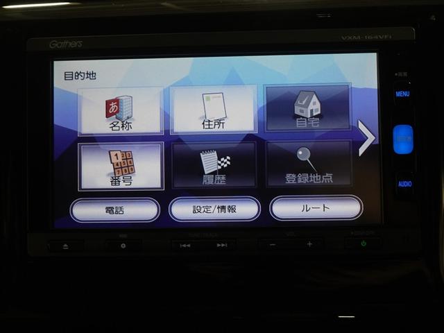 Ｎ－ＷＧＮカスタム Ｇ・Ｌパッケージ　フルセグ　メモリーナビ　ＤＶＤ再生　ミュージックプレイヤー接続可　バックカメラ　ＥＴＣ　ＨＩＤヘッドライト　記録簿　アイドリングストップ（11枚目）