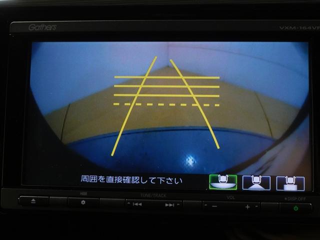 Ｎ－ＷＧＮカスタム Ｇ・Ｌパッケージ　フルセグ　メモリーナビ　ＤＶＤ再生　ミュージックプレイヤー接続可　バックカメラ　ＥＴＣ　ＨＩＤヘッドライト　記録簿　アイドリングストップ（12枚目）