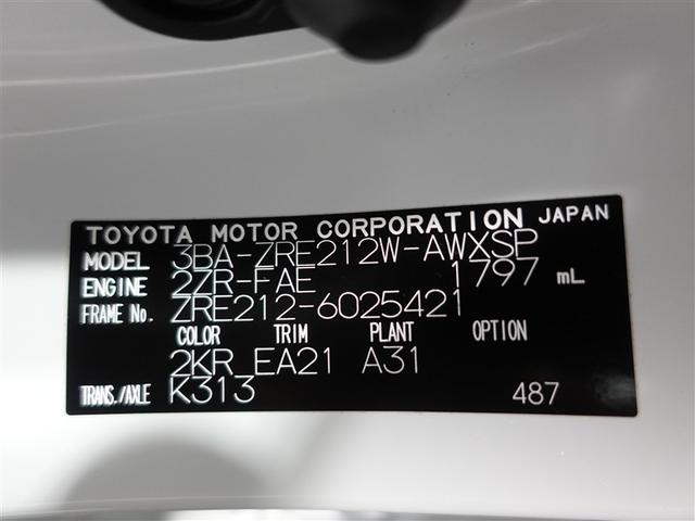 カローラツーリング ダブルバイビー　フルセグ　ミュージックプレイヤー接続可　バックカメラ　衝突被害軽減システム　ＥＴＣ　ドラレコ　ＬＥＤヘッドランプ　ワンオーナー　記録簿（20枚目）